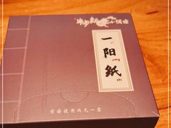 -先启半步颠小酒馆(虹桥龙湖天街店)