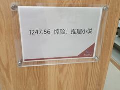 -厦门市图书馆(集美新城馆区)