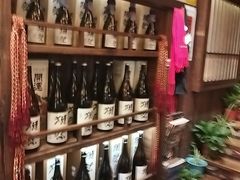 -炉胜·炉端烧·居酒屋