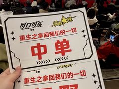 -冒椒火辣(太古里店)