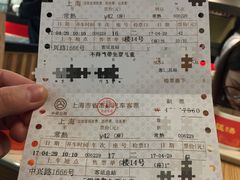 -上海长途汽车客运总站