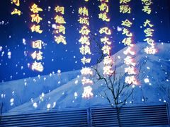 -沈阳“九·一八”历史博物馆