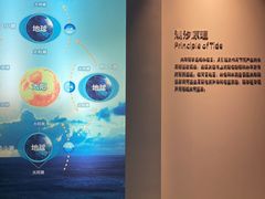 -上海长江河口科技馆