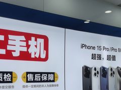 -手机维修中心