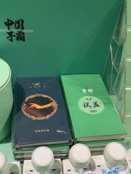 -青稚护手霜QINGZHI