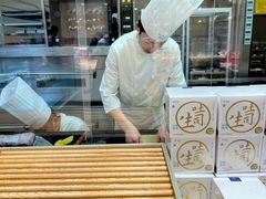 -好利来(槐中店)