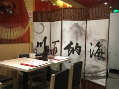 -味千拉面(双井店)