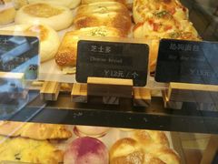-BONBON BAKERY