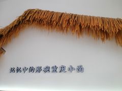 -黔江鸡杂•剁椒卤肉饭(蟠龙小学店)