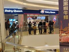 -DQ·蛋糕·冰淇淋(绿宝店)