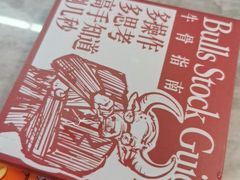 -三头牛·潮汕牛肉生蚝火锅 (夏湾店)