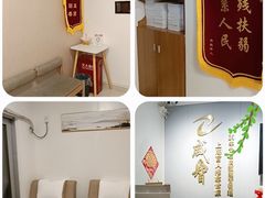 -感智盲人按摩·艾灸·肩颈SPA(岗厦店)