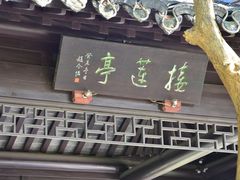 -宝岩生态观光园