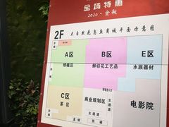 -大自然花鸟鱼虫市场
