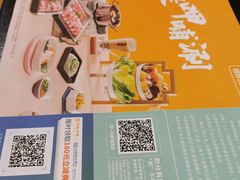 -呷哺呷哺(西单大悦城店)