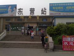 -东营站
