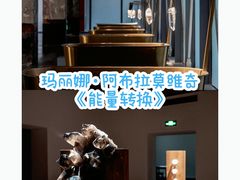 -艺仓美术馆