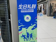 -迪卡侬(湘江路店)
