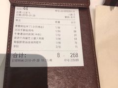 账单-港丽餐厅(高德置地店)