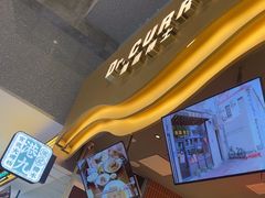 -伽喱博士 Dr.CURRY咖喱饭(太阳宫咖喱店)