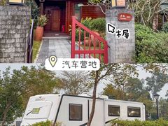 -美的鹭湖森林度假区