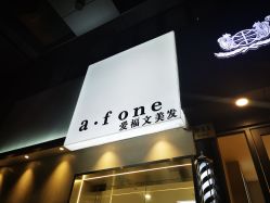 -a·f one hair salon