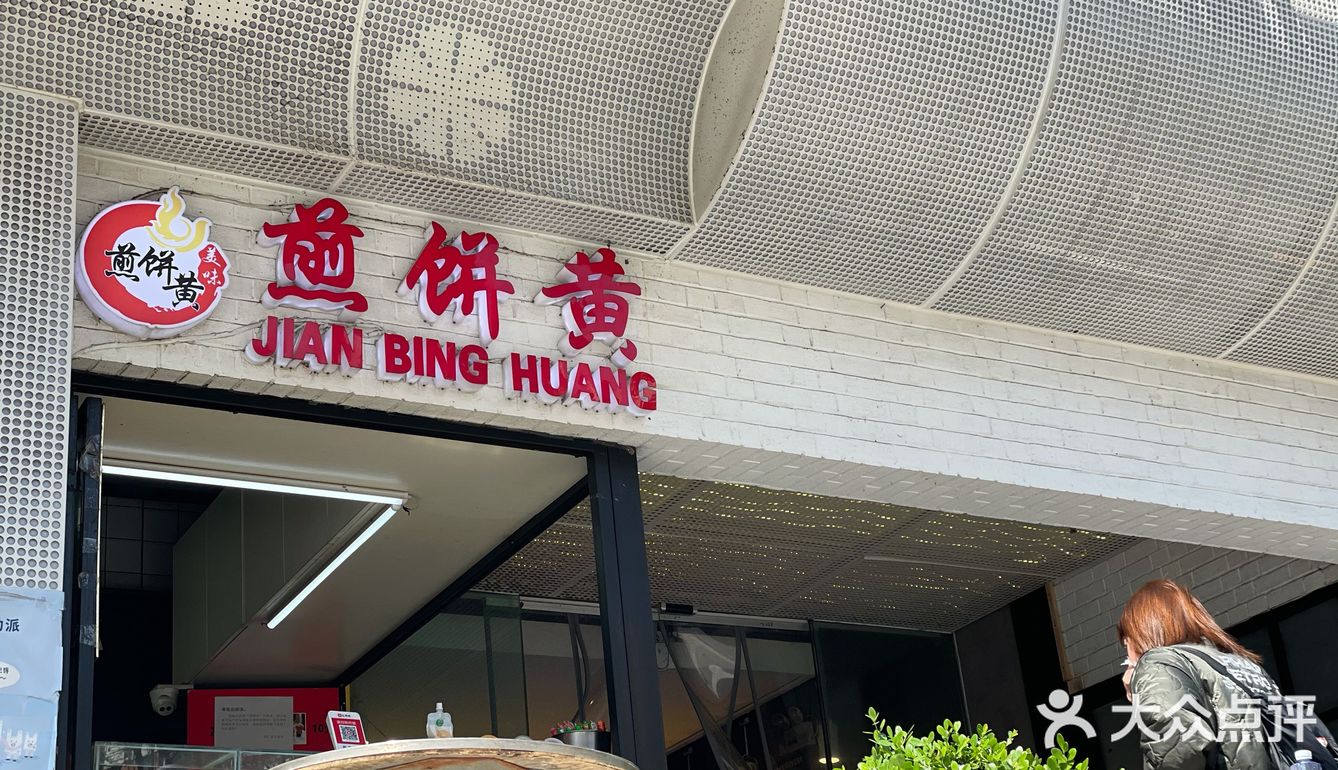 可以做纯蛋无饼的“蛋饼”