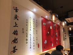 -厝内小眷村(天河南一路店)