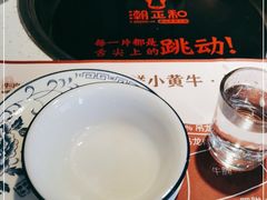 -潮正和潮汕牛肉火锅·老字号(番禺万达店)