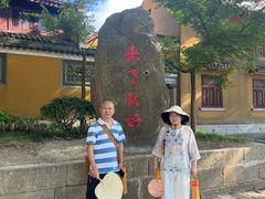 -普陀山慧济禅寺