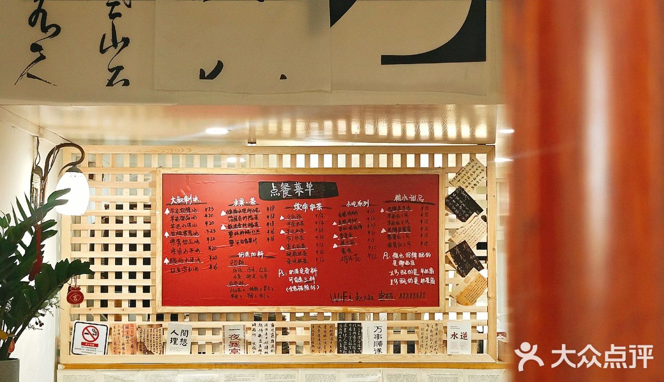 这个天气全部拥有这些冰也太舒畅了吧…