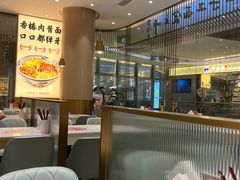 大堂-老碗会·陕西手工面(前海世茂店)