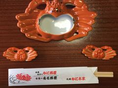 餐具摆设-札幌かに本家(福岡那の川店)