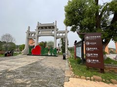 -道林古镇