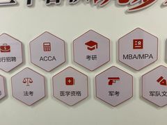 -中公教育考公考编教招考研(南昌校区)