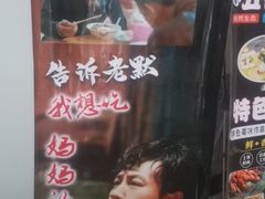 -天津职业大学北辰校区-食堂