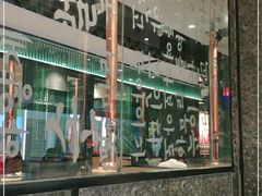 -韩宫宴烤肉·料理(合肥中环城店)