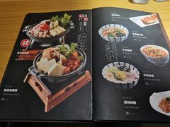 -三石铁板烧(紫竹桥店)