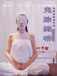 -emika自然美肌