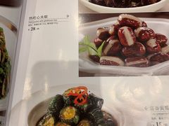 -和记小菜(东方店)