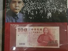 -文瀛公园