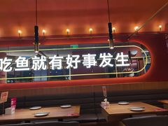 -鱼酷活鱼烤鱼(静安大融城店)