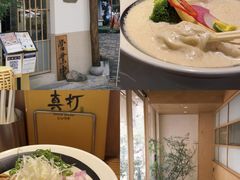 -真打拉面·日式拉面新流派(体育西横街店)