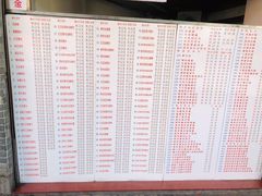 菜单-百花传统甜品店(原址店)