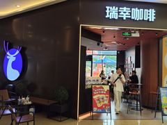 -皇庭广场(福华三路店)
