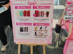 -BHG Mall(顺义店)
