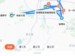 -周村古商城-状元府