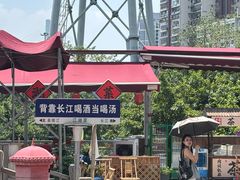 -储奇门鳝鱼火锅(总店)