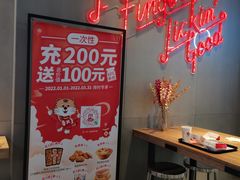 -肯德基(凯德国贸店)