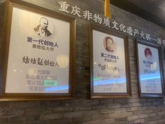 -周师兄大刀腰片火锅(解放碑总店)